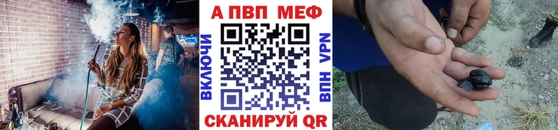 Alfa_PVP VHQ  Сысерть 