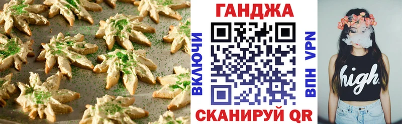 Canna-Cookies марихуана  хочу наркоту  Сысерть 