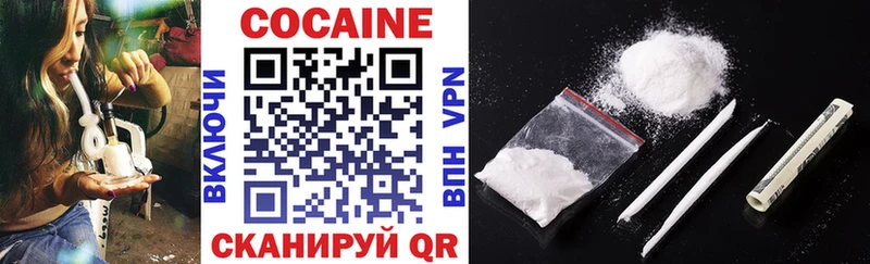 Cocaine Боливия  Сысерть 