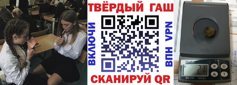 ГАШИШ гашик Сысерть