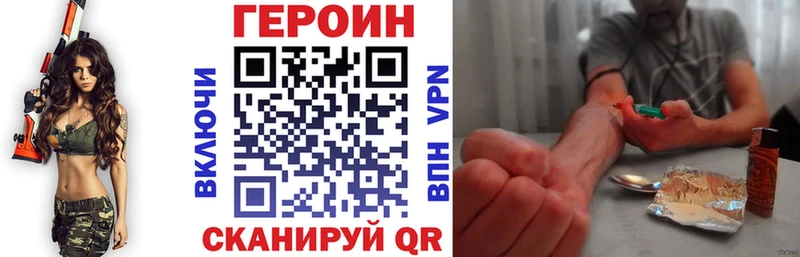 Героин Афган  Сысерть 