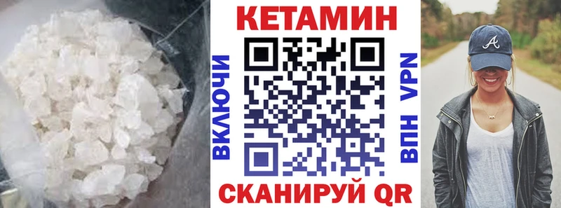 Кетамин ketamine  Сысерть 