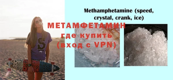 мескалин Балахна
