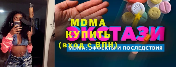 гашик Баксан