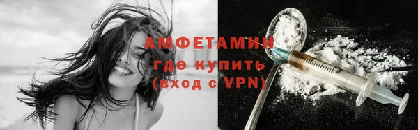 MDMA Premium VHQ Балабаново