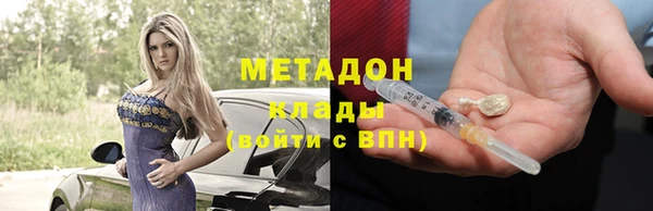MDMA Premium VHQ Балабаново