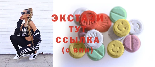 MDMA Premium VHQ Балабаново