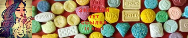 гашик Баксан
