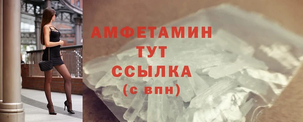 гашик Баксан
