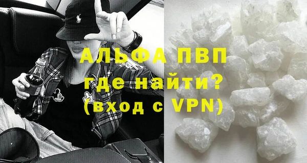 мескалин Балахна