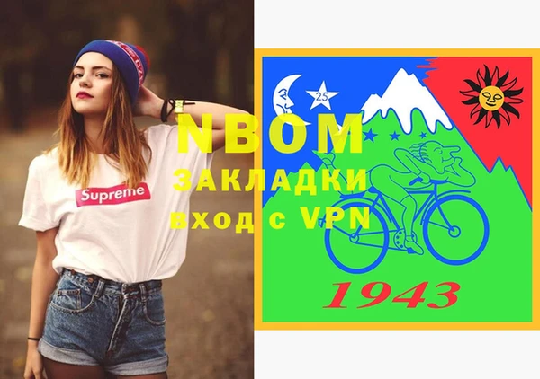 MDMA Premium VHQ Балабаново