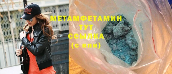 мескалин Балахна