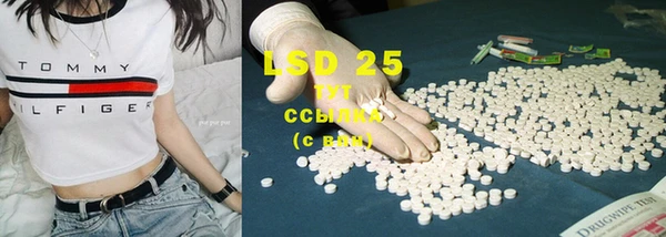 MDMA Premium VHQ Балабаново