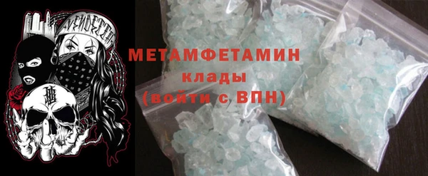 мескалин Балахна