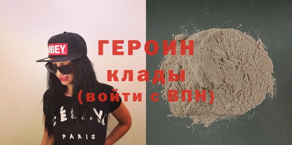 мескалин Балахна