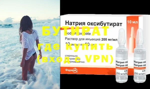 MDMA Premium VHQ Балабаново