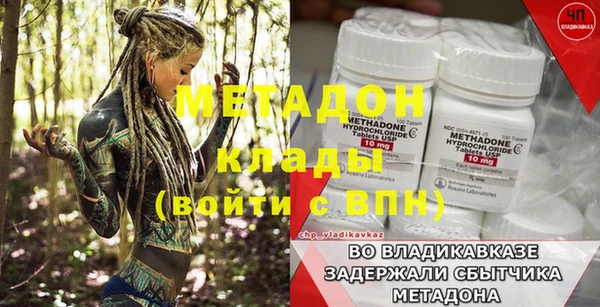 MDMA Premium VHQ Балабаново