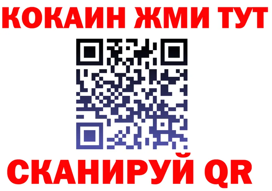 КЕТАМИН VHQ зеркало мориарти OMG Сысерть