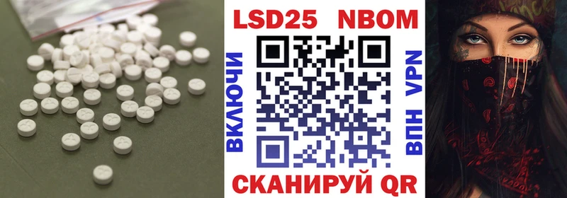 Лсд 25 экстази ecstasy Сысерть