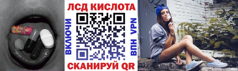 ЛСД экстази ecstasy  как найти наркотики  Сысерть 