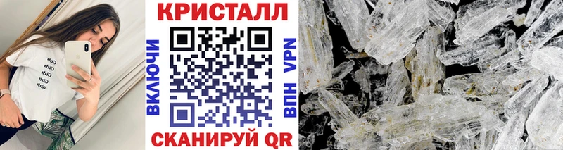 Метамфетамин пудра  где купить   гидра онион  Сысерть 