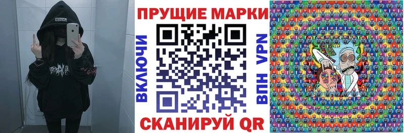 Наркотические марки 1500мкг  Сысерть 