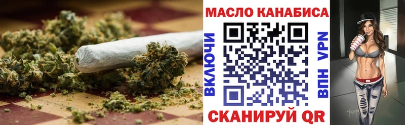 ТГК THC oil  даркнет формула  Сысерть  blacksprut вход 